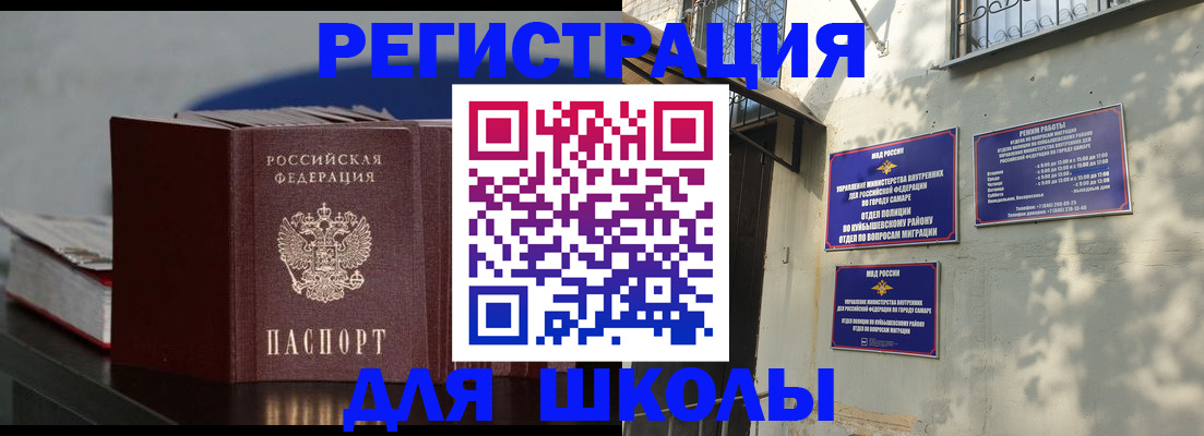 временная регистрация гарантия в Коркино