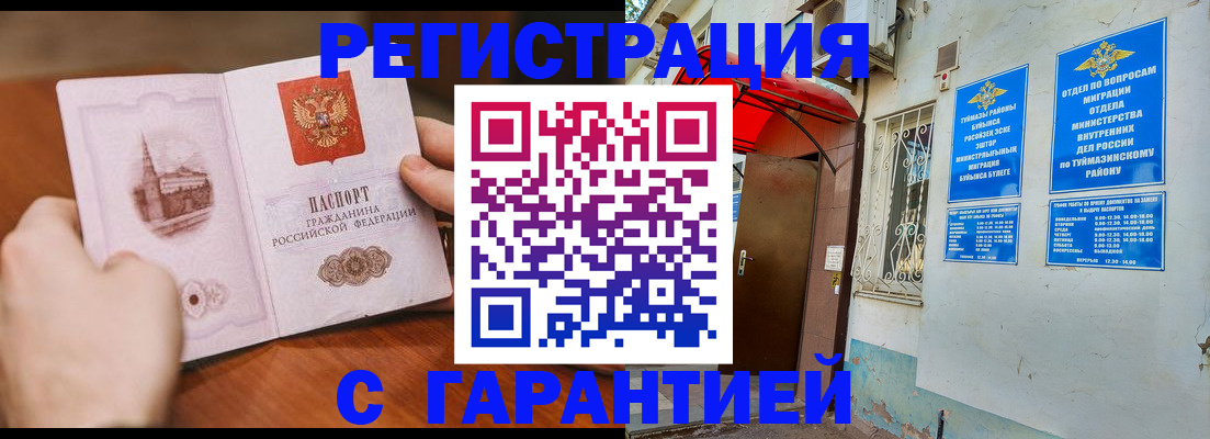 форма 3 в Коркино